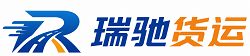 广宗县瑞驰｜附近回程货车调度｜工程机械爬梯车大件运输车调度